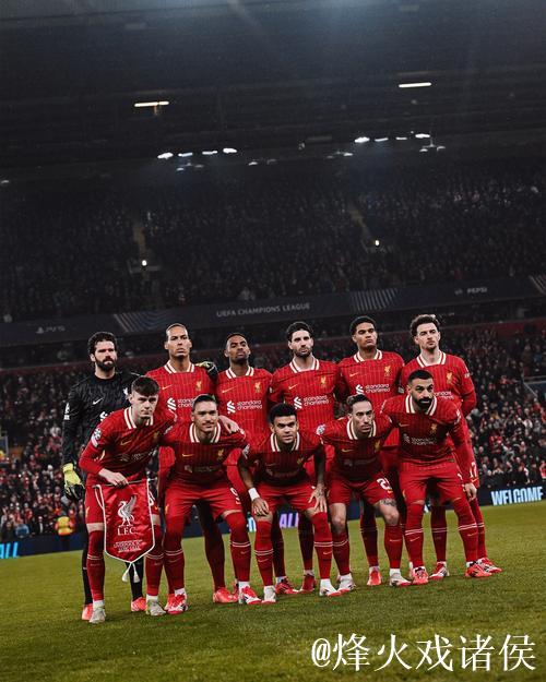 利物浦欧冠主场再遭4球重创，继2023年后再现